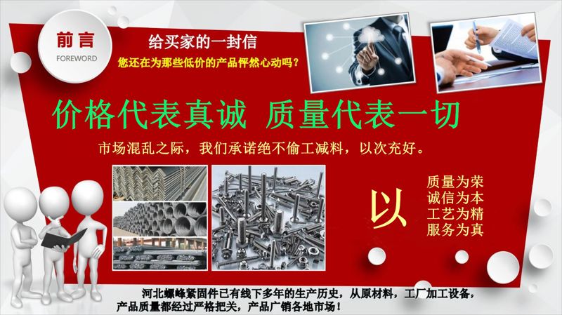 02-前言