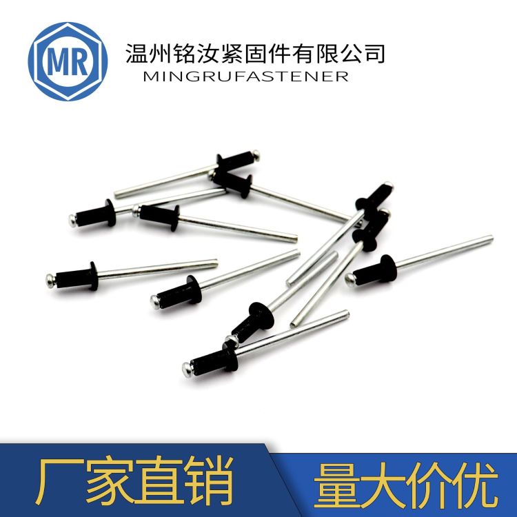 黑色铝制抽芯铆钉拉铆钉装潢 开口型铝拉钉M2.4M3.2M4M5规格齐全 - 3
