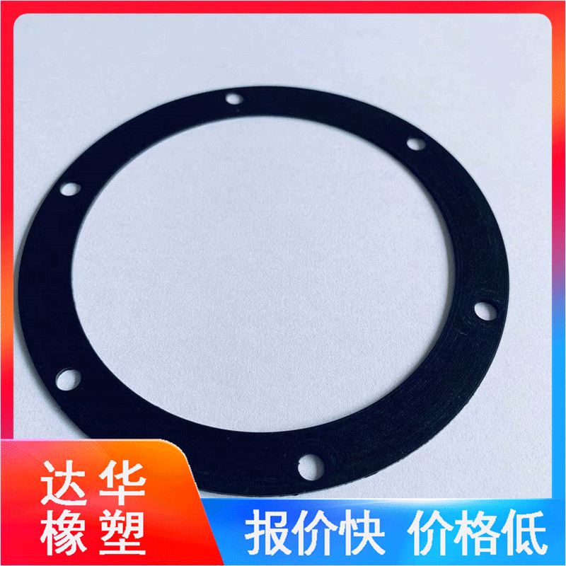 达华生产耐温氟胶垫片 橡胶法兰垫 法兰氟胶垫 氟橡胶密封垫片