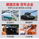 汉高 603 圆柱固持胶 轴承小间隙 转子紧固定 耐高温 高强度 耐油污 - 3