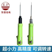 himax高精度无刷自动停小扭力电动螺丝刀 起子b-03ac