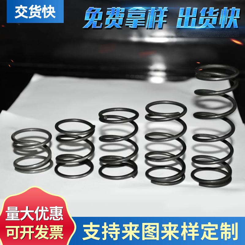 彩色装饰弹簧钢弹簧扭簧 耐高温螺旋压缩弹簧定制