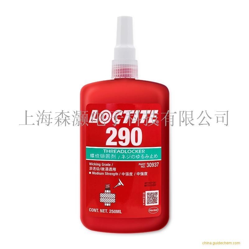 Henkel汉高乐泰290螺纹锁固剂LOCTITE 290 螺纹锁固剂螺纹锁固胶胶水