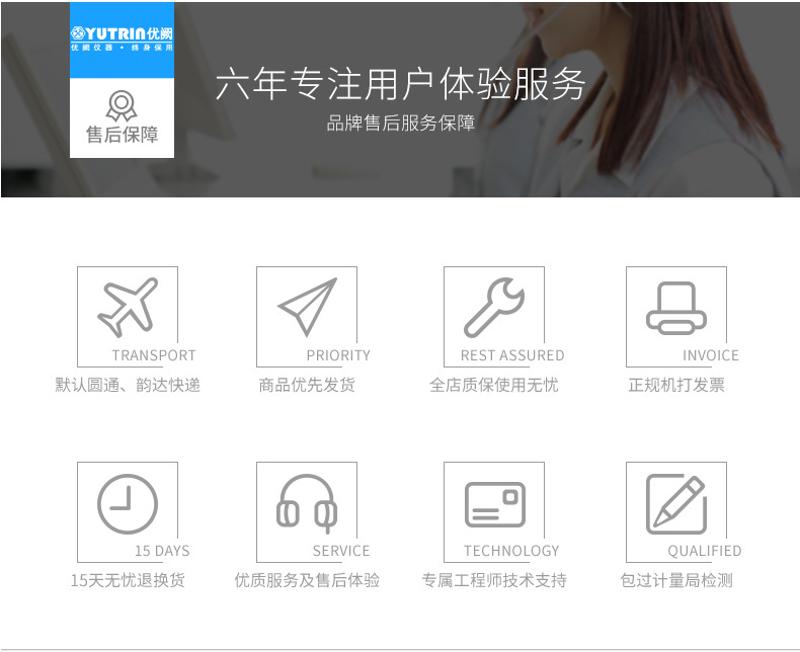 售后1