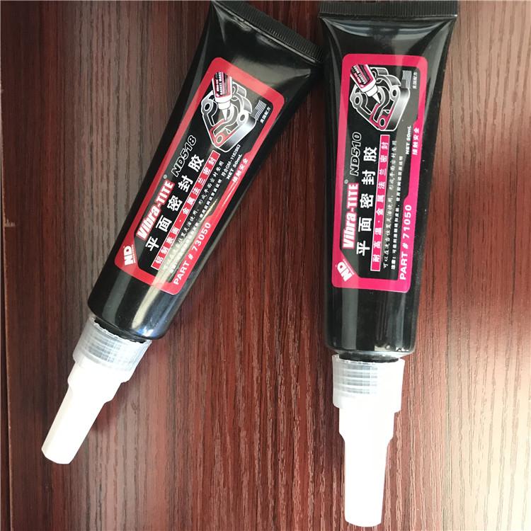 圆柱固持胶 聚烯烃底涂剂信毅螺丝锁固胶