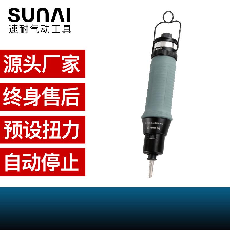 速耐自动离合式风批预设置定螺丝刀 扭力下压式自动停气动螺丝刀起子SN-T30LB-1苏州厂家