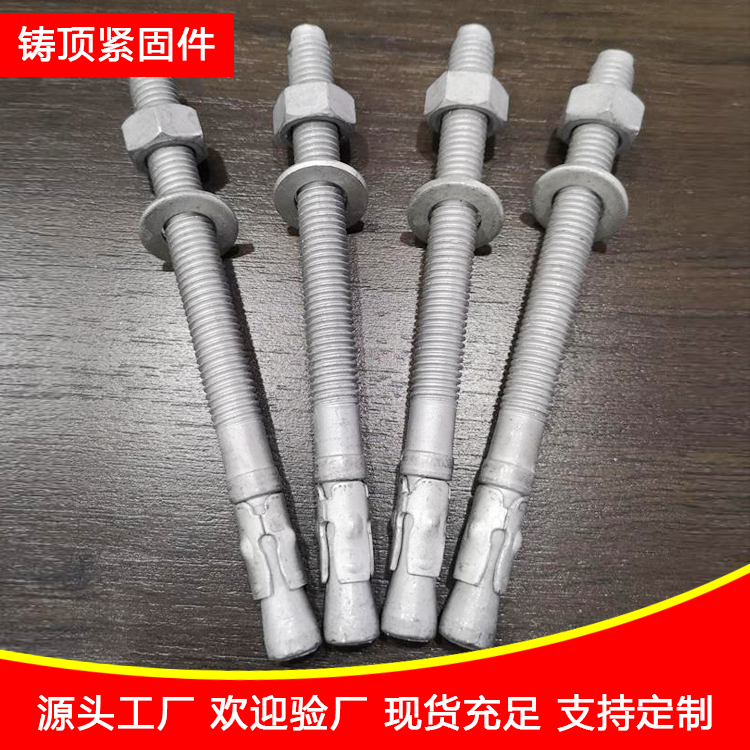 永年不锈钢车修壁虎 国标车修壁虎