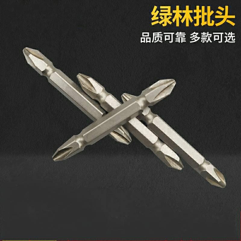 博依 十字螺丝刀批头 电动螺丝刀批头现货 - 3