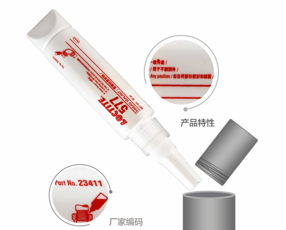 LOCTITE 577管螺纹密封剂乐泰577管螺纹密封胶LOCTITE577胶水