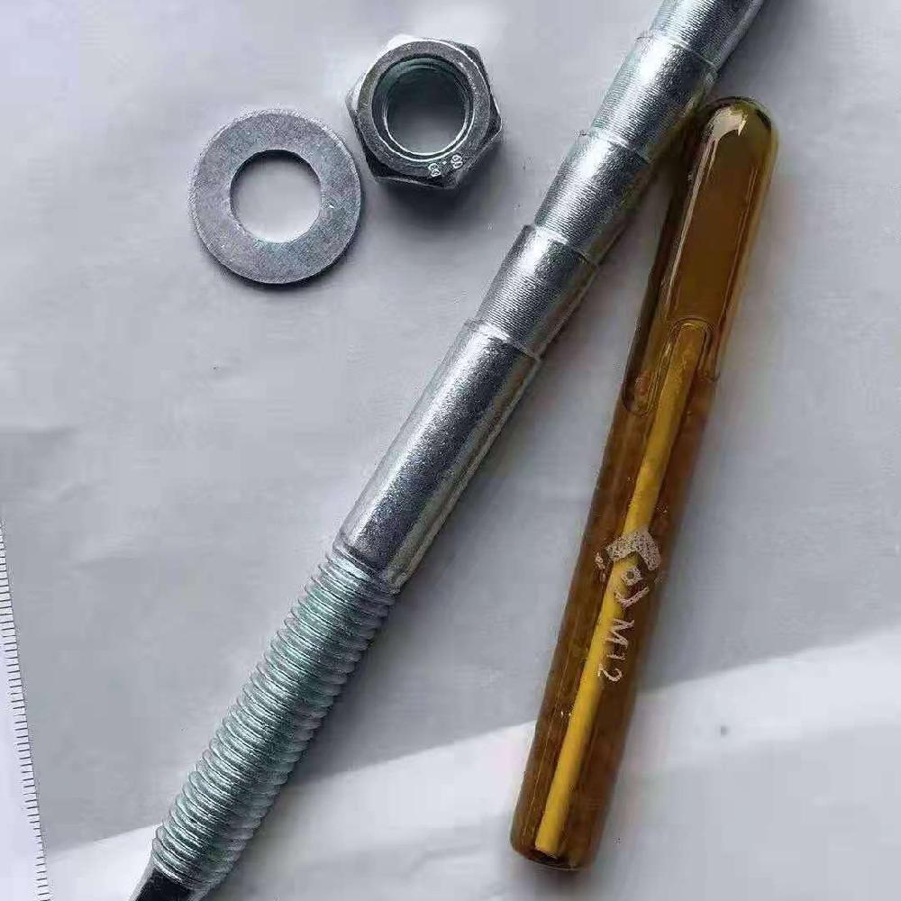 上海旗鱼12*160高强度性价比高化学锚栓