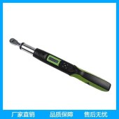 程煤供数显扭力扳手 1000N 螺纹扭矩测量扳手