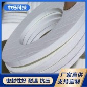 中扬 硅酸铝垫片 实力厂家