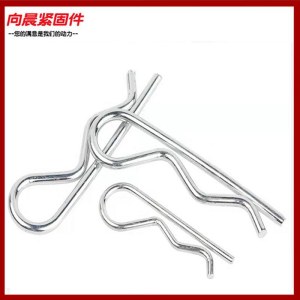 向晨优质镀锌开口销 波浪型 B型R型开口销