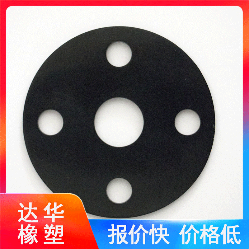达华生产耐温氟胶垫片 橡胶法兰垫厂家 法兰氟胶垫 氟橡胶密封垫片 - 2