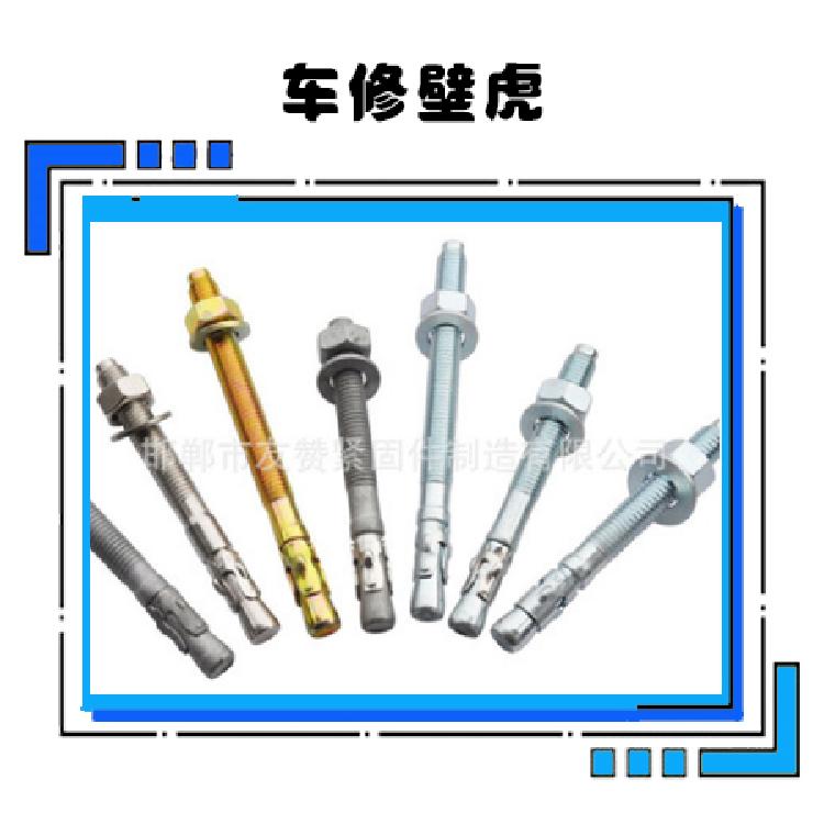 车修壁虎/车修壁虎厂/车修壁虎厂家直销