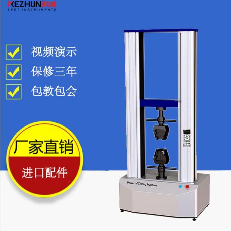 抽芯铆钉拉力机 苏州科准jpl抽芯铆钉拉力机 - 4