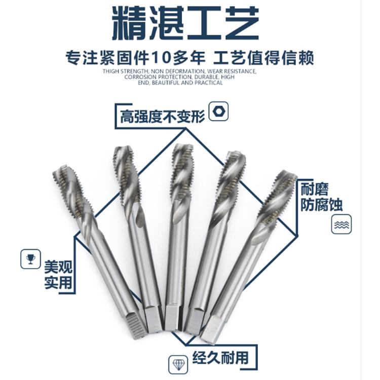 钢丝螺套专用丝锥丝攻 细牙螺旋直槽丝锥 公制英制牙套丝锥M2-M24 - 3