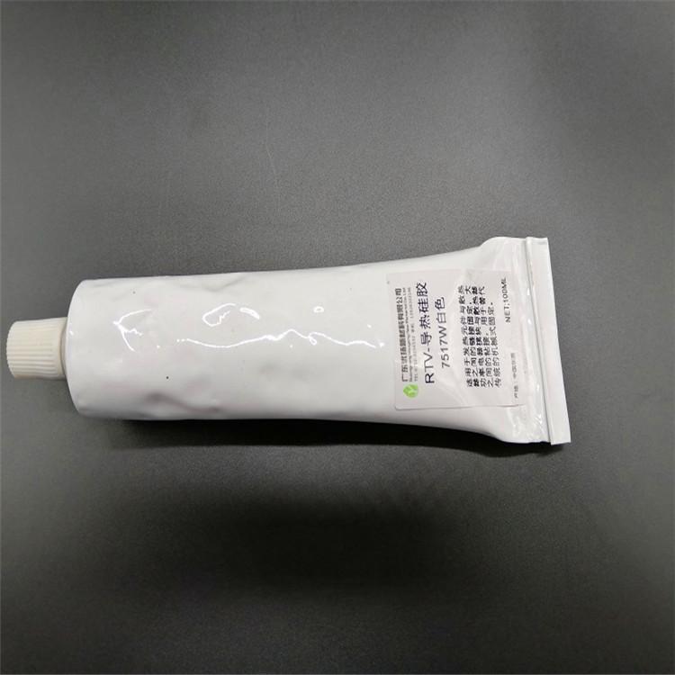 耐溶剂硅胶 螺纹锁固剂信毅UV胶
