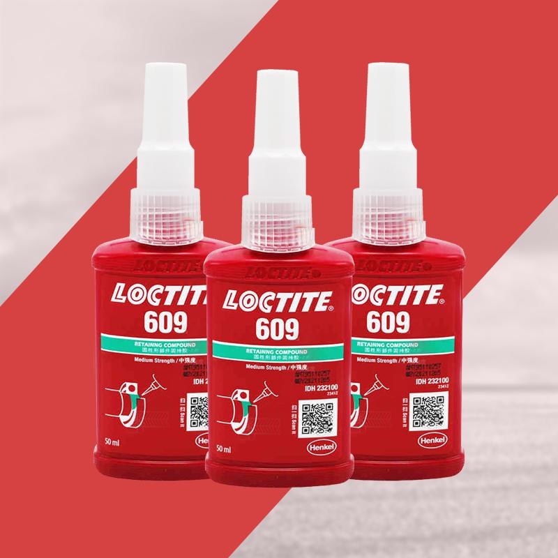 原装乐泰609胶水 低粘度loctite609固持胶 电子电机乐泰609固持胶批发 百乐供应乐泰胶水