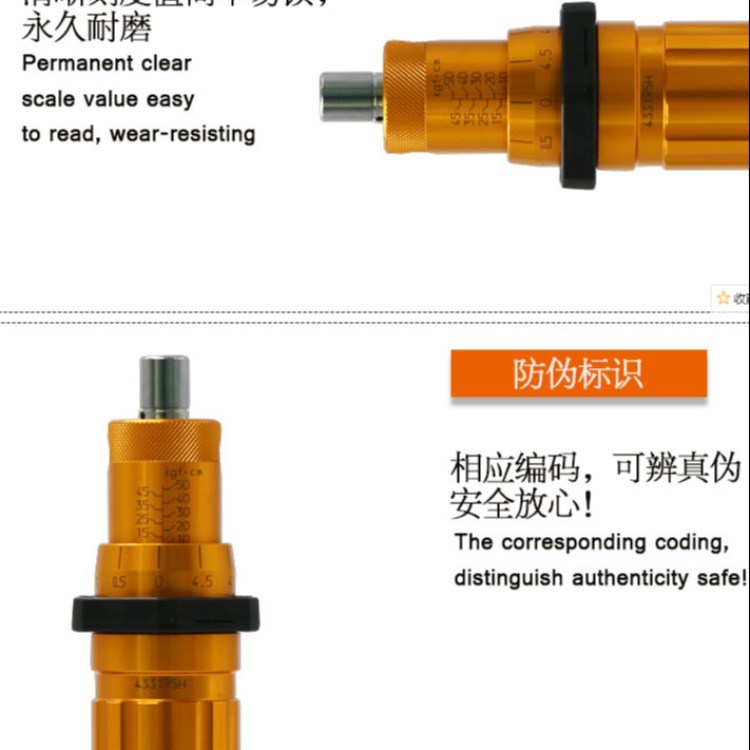 RTD15CN扭力螺丝刀 - 2