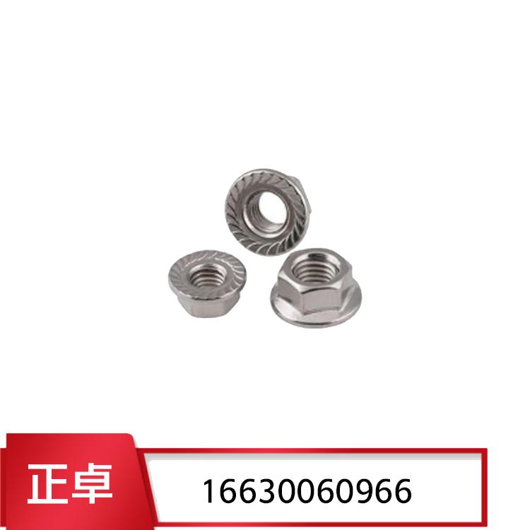法兰螺母-正卓 - 2