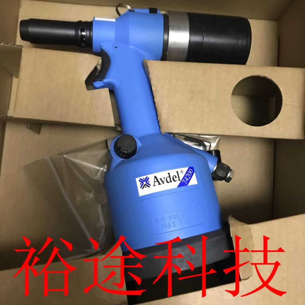 Avdel 74200艾维德气动铆螺母枪/全自动气动拉铆枪/德仕隆拉帽枪/雅特气动工具 英国进口