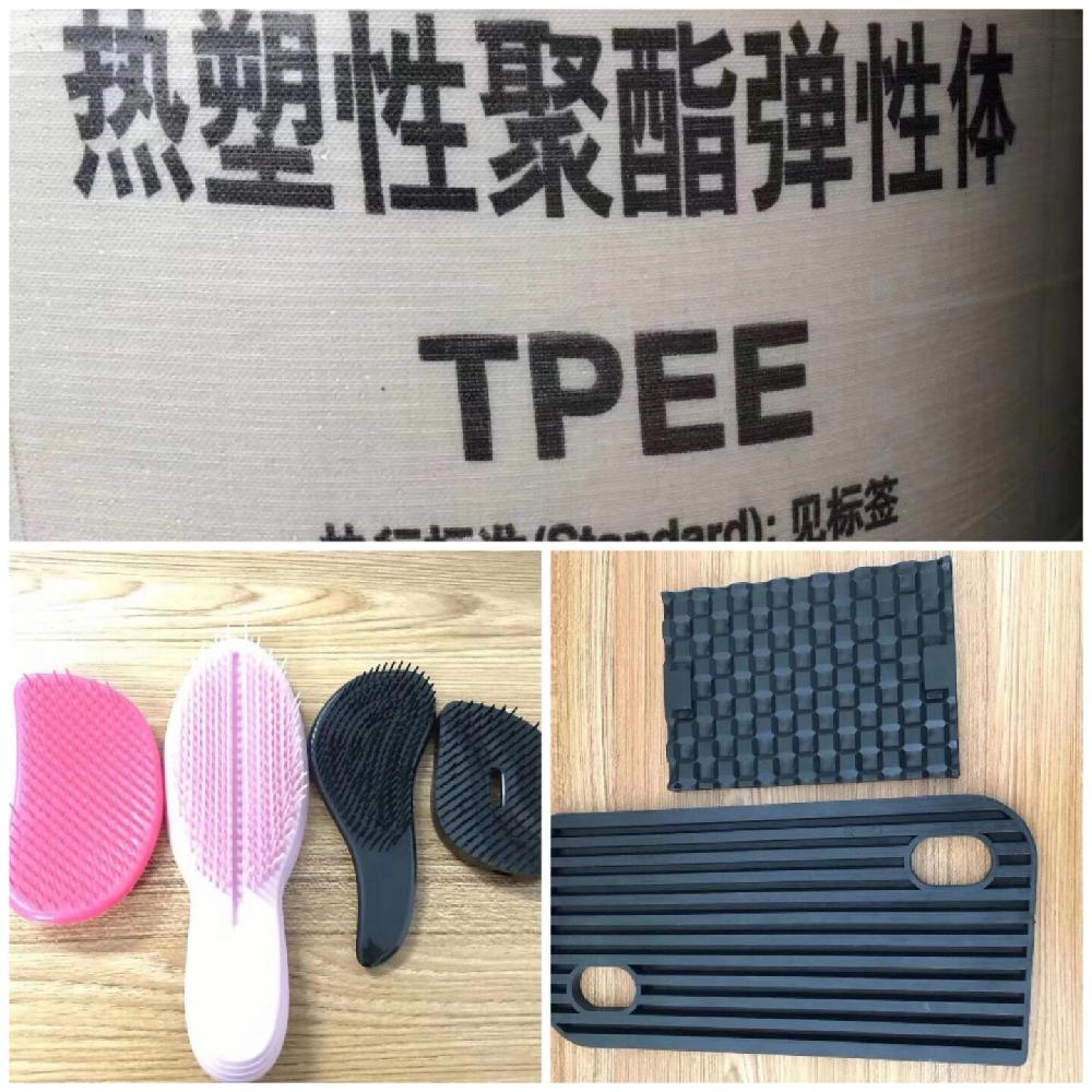 弹性销 性能ENFLEX V1080A TPV