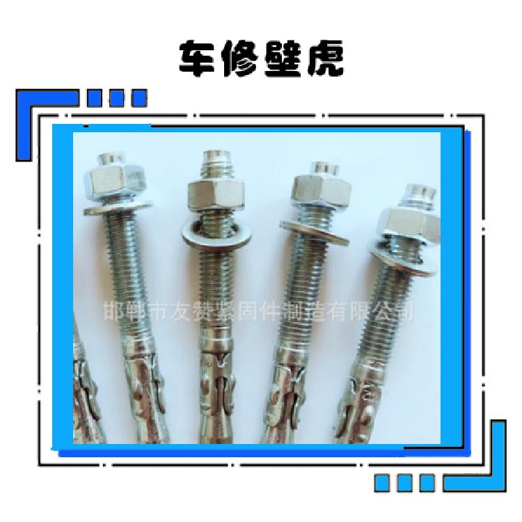 车修壁虎/车修壁虎厂/车修壁虎厂家直销