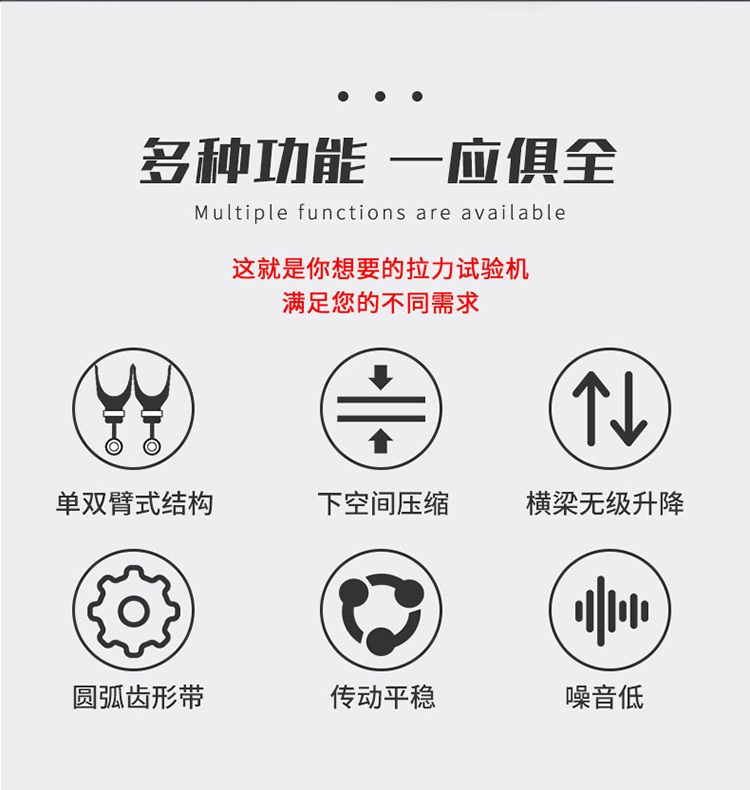 抽芯铆钉拉力机