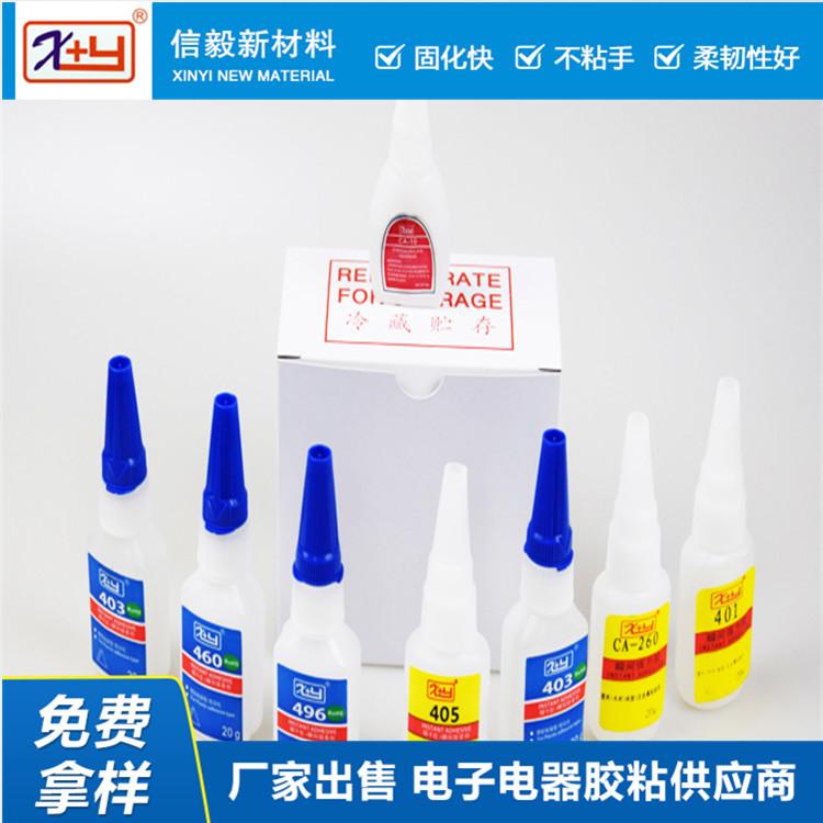 圆柱固持胶 聚烯烃底涂剂信毅圆柱固持膠