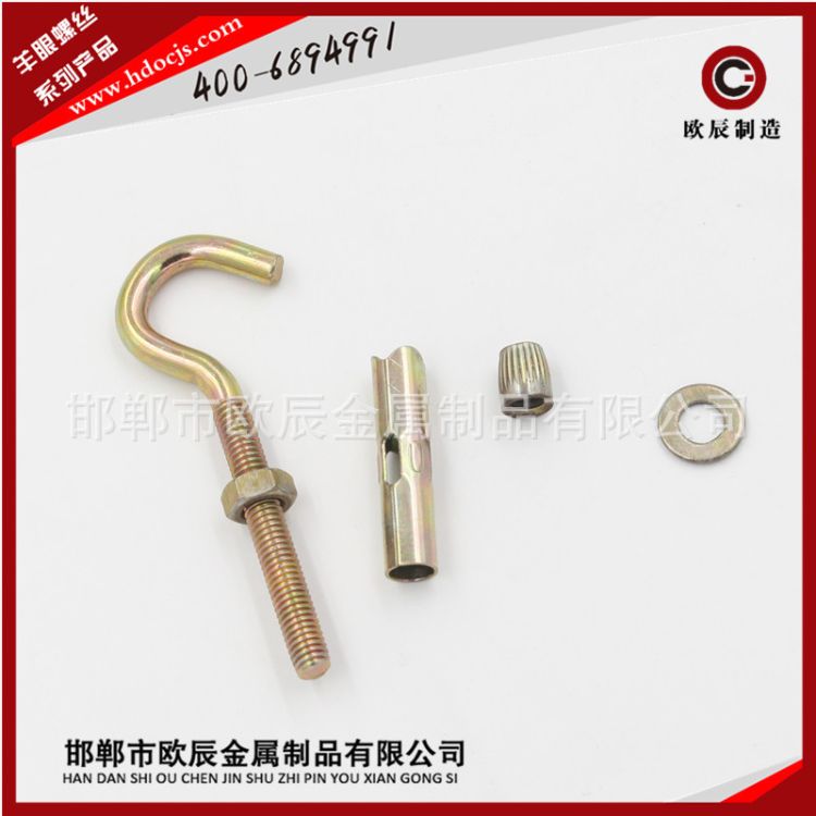C型羊眼膨胀螺栓 羊眼钩套管壁虎 带钩镀锌膨胀螺丝 金属套管钩子挂钩欧辰厂家生产规格齐全现货供应 - 4