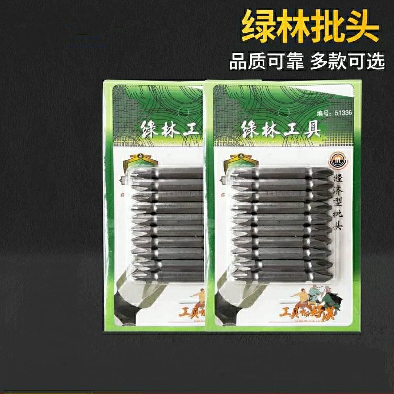 博依 十字螺丝刀批头 电动螺丝刀批头现货 - 2