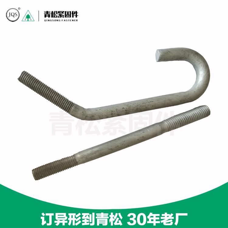 青松销售 胀锚地脚螺栓 桥梁地脚螺栓 7字地脚螺栓