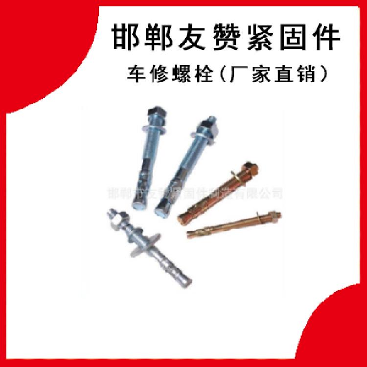 车修壁虎/车修壁虎厂/车修壁虎定制 - 4