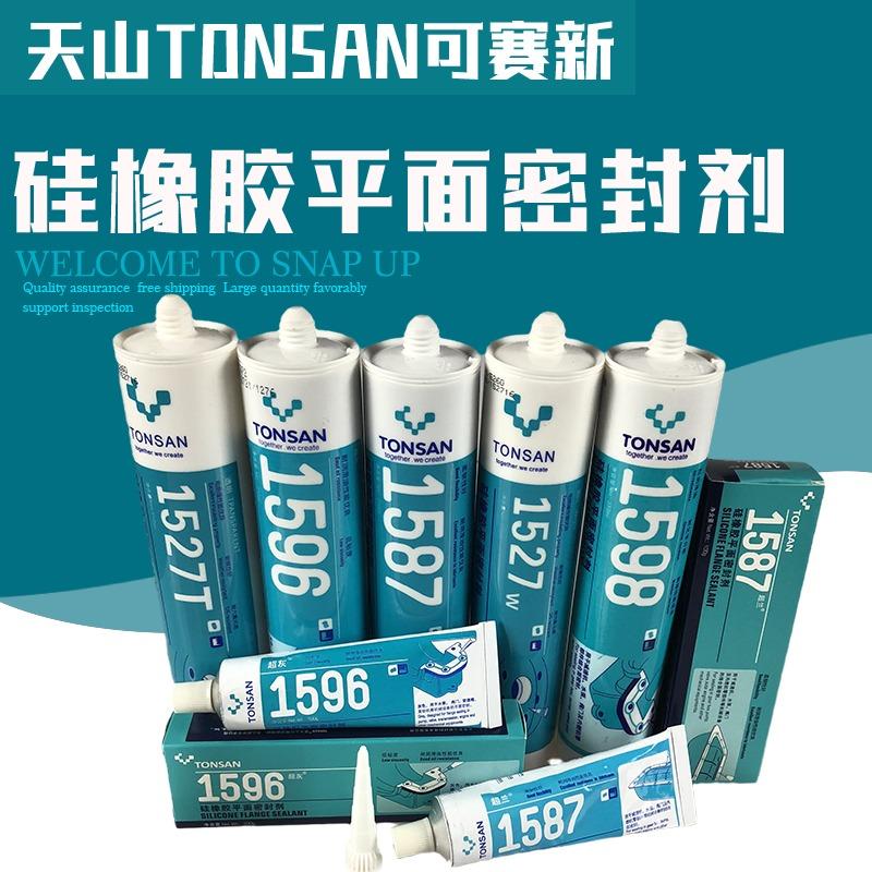 可赛新1577厌氧型管螺纹密封剂胶水 北京富乐TONSAN天山1577密封胶膏状黄色
