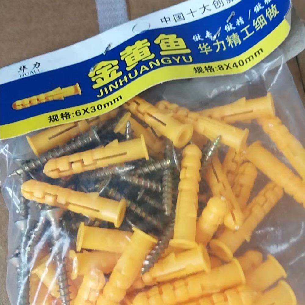 塑料胀塞 塑料膨胀栓 青泉尼龙胀塞 - 2