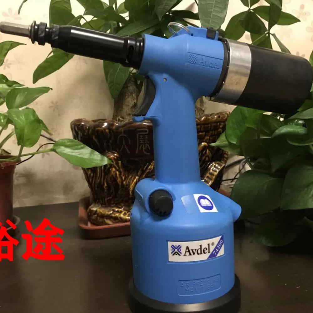 Avdel 74200艾维德气动铆螺母枪/全自动气动拉铆枪/德仕隆拉帽枪/雅特气动工具 英国进口