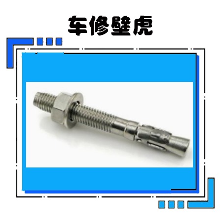 车修壁虎-车修壁虎厂-车修壁虎厂家-邯郸友赞紧固件
