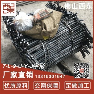 地脚螺栓生产商 地脚螺栓销售 地脚螺栓弯钩 地脚螺栓m14 广州深圳儋州三沙