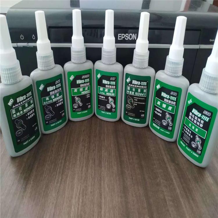 圆柱固持胶 聚烯烃底涂剂信毅圆柱固持膠 - 3