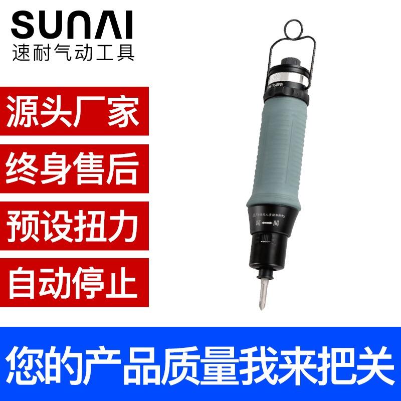 速耐自动离合式风批预设置定螺丝刀 扭力下压式自动停气动螺丝刀起子SN-T30LB-1苏州厂家 - 3
