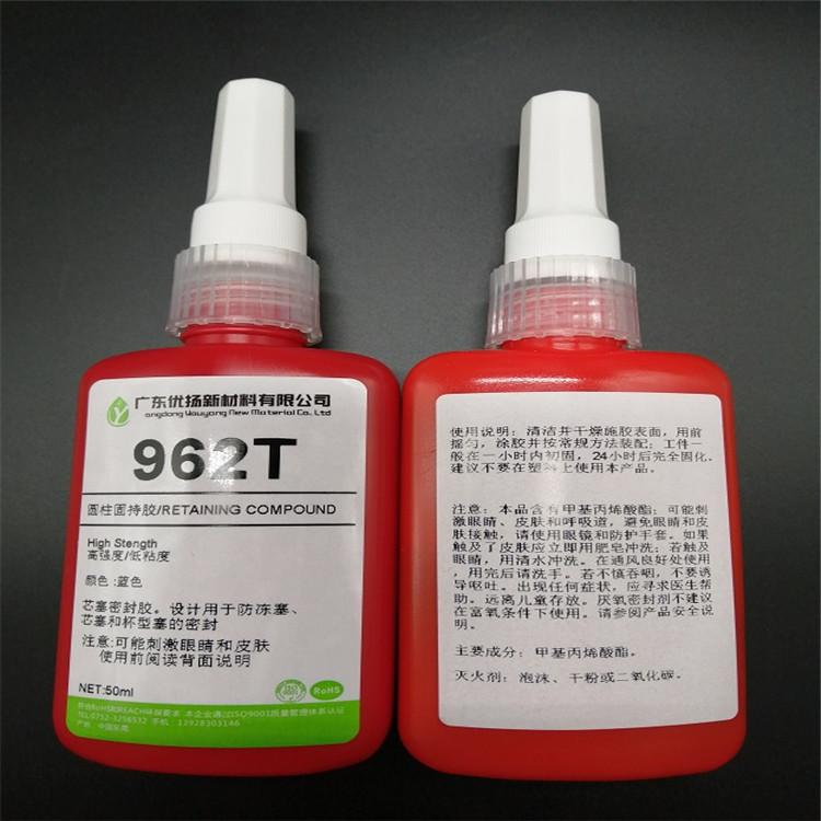 耐溶剂硅胶 螺纹锁固剂信毅松动标识胶 - 3