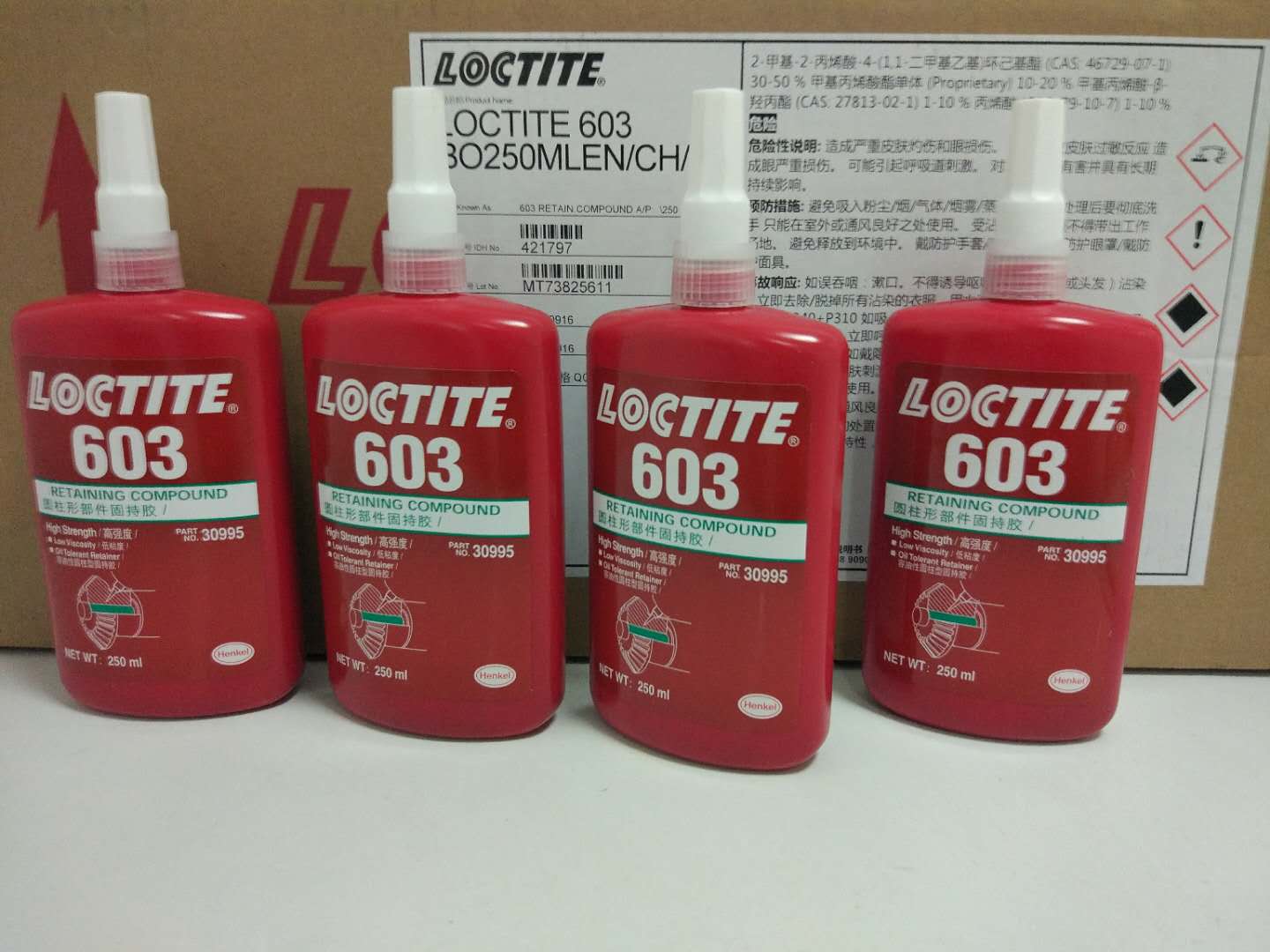 乐泰603胶水 圆柱形固持胶 乐泰603 溶油厌氧胶