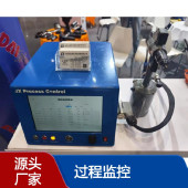 金鑫过程监控拉铆枪实时数据追溯MES对接