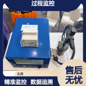 金鑫过程监控拉铆枪实时数据追溯MES对接 - 4