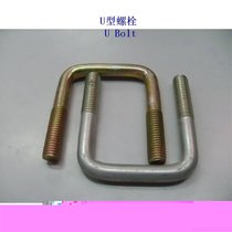 金昌太阳能U型螺栓制造工厂