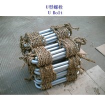 衡阳太阳能U型螺栓生产工厂