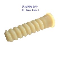 甘肃聚酰胺预埋螺栓套管生产工厂
