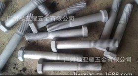 专业销售热镀锌预埋螺栓,达克罗螺栓,非标定做,质量佳