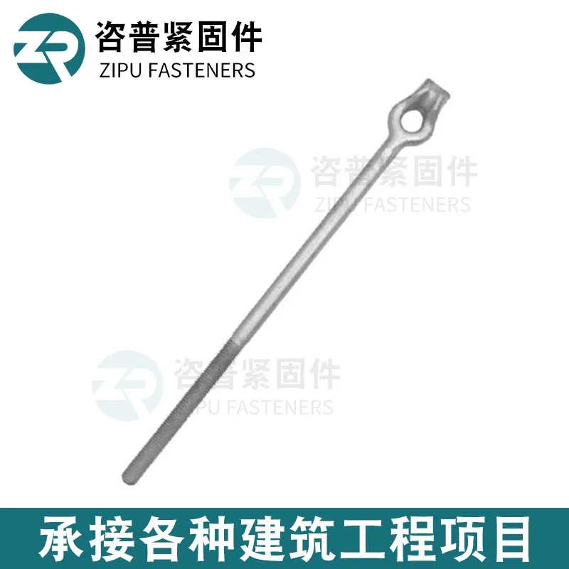 电力双眼电线拉杆虎头杆模锻 双股电线拉杆电力金具异型吊环螺栓
